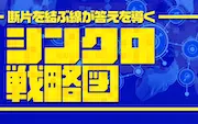 競馬2.0：Plan2
