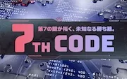 競馬2.0：Plan5