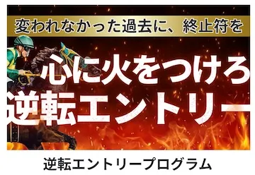 有料プラン1