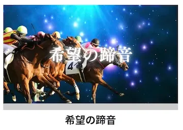 有料プラン3