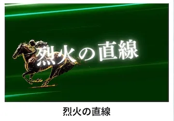 有料プラン4