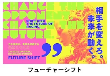 有料プラン7