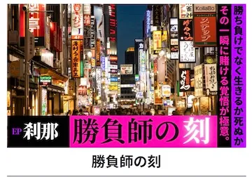 有料プラン9