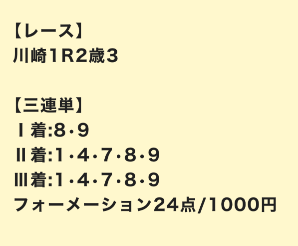 lalalalastar20251016-1