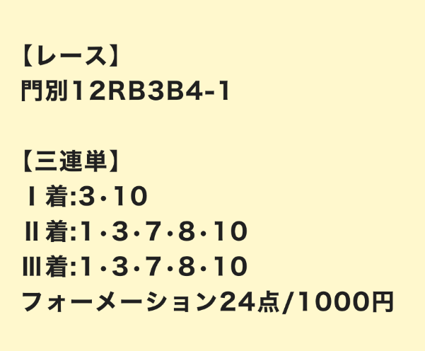 lalalalastar20251016-2