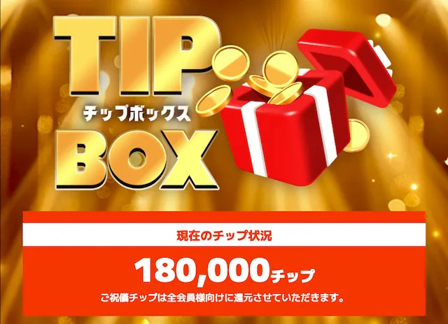 スーパーマンバケンのコンテンツ