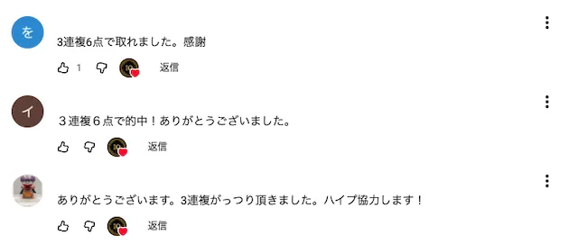 iq150のコメント1