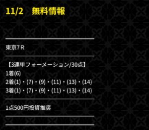 k-million-20251102-kaime