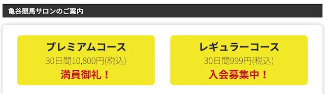 亀谷敬正サロンのコンテンツ画像