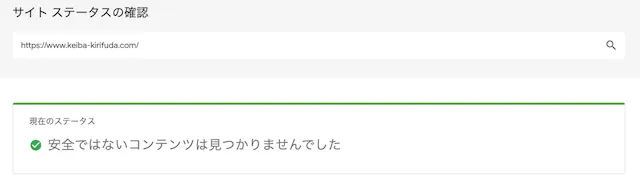 キリフダのサイト情報画像