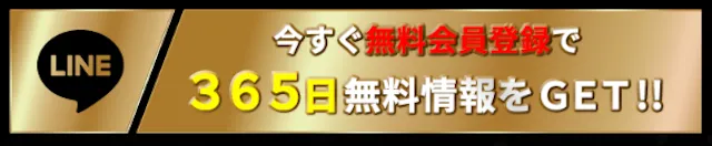 キリフダLINE登録ボタン