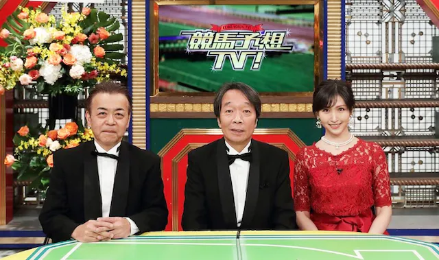 競馬予想TVのTOP画像