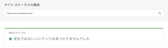 大当たり競馬のサイト情報画像