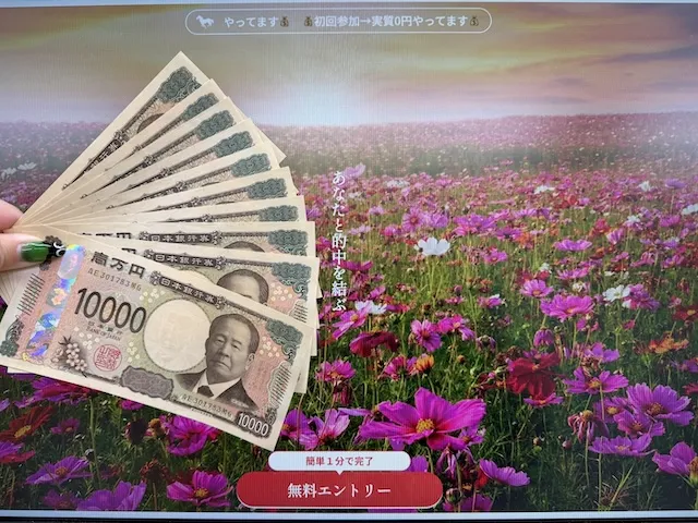 縁のサムネイル