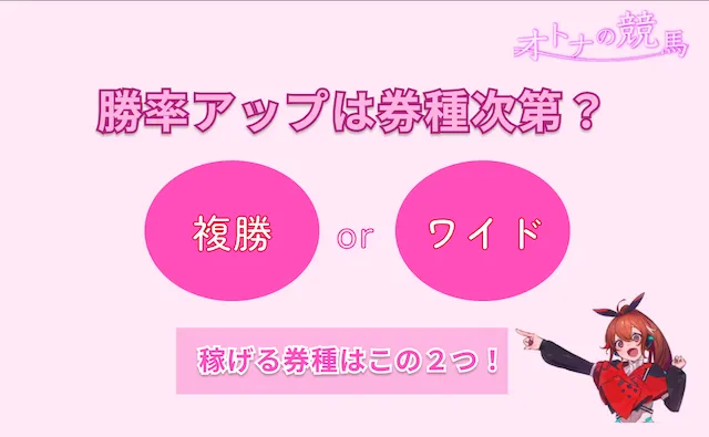 福来エマの見出し1