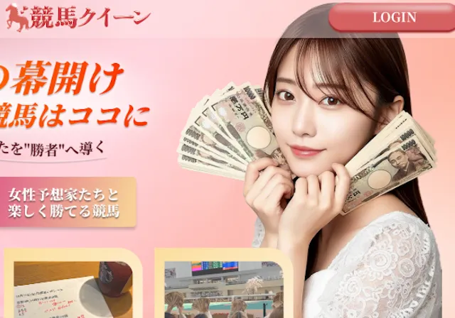 keiba-queen-thumbnail.