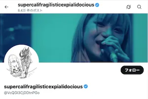 supercalifragilisticexpialidocious-thumbnail