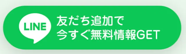 うま遊勝のLINE登録ボタン