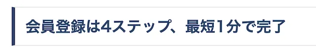 極ウマの登録方法