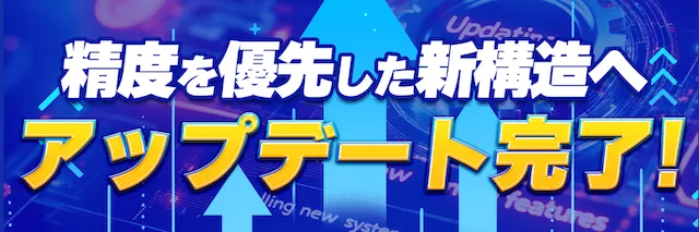 ラクショーPLUSの見出し