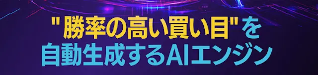 トリプルエスの特徴