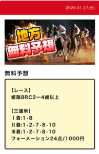 lalalalastar20260127