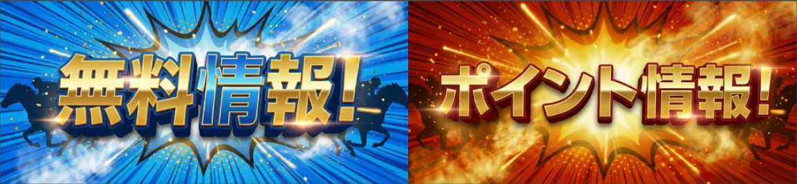 モギトルのプラン画像