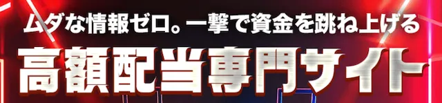 スーパーマンバケンの特徴