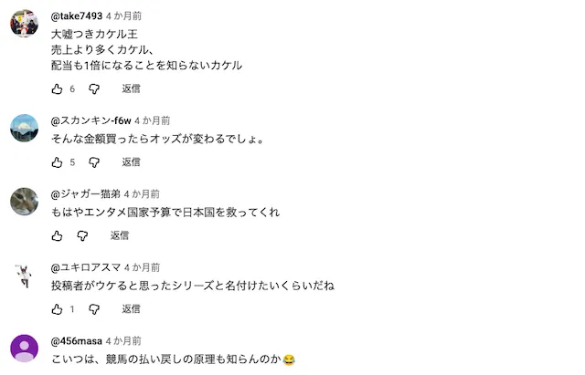 1.1倍かける君-youtube口コミ1