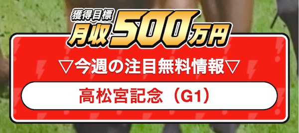 kachiumas-surprise-muryou