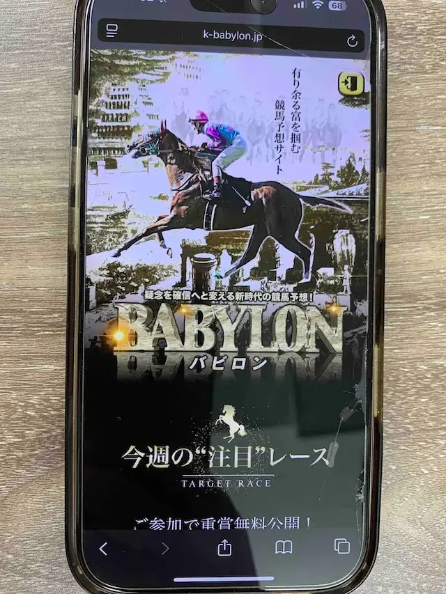 k-babylon-topgazo