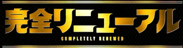 超すごい競馬の見出し-1