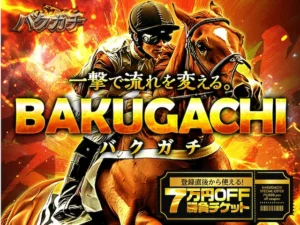 bakugati-bakugati-thumbnail.