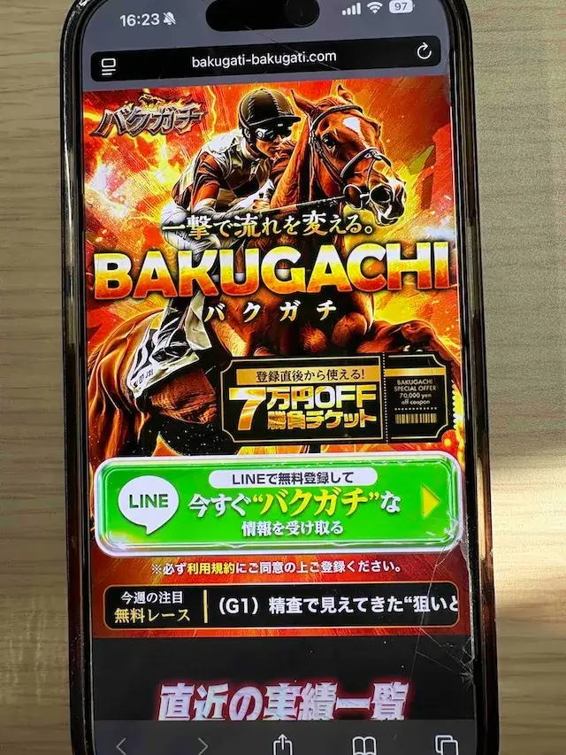bakugati-bakugati-topgamen