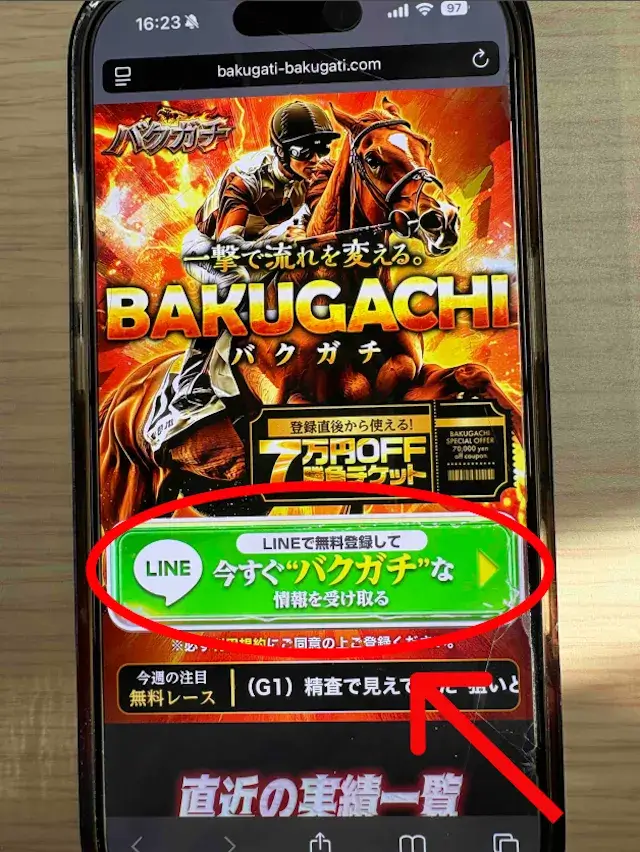 bakugati-bakugati-torokutejyun-1