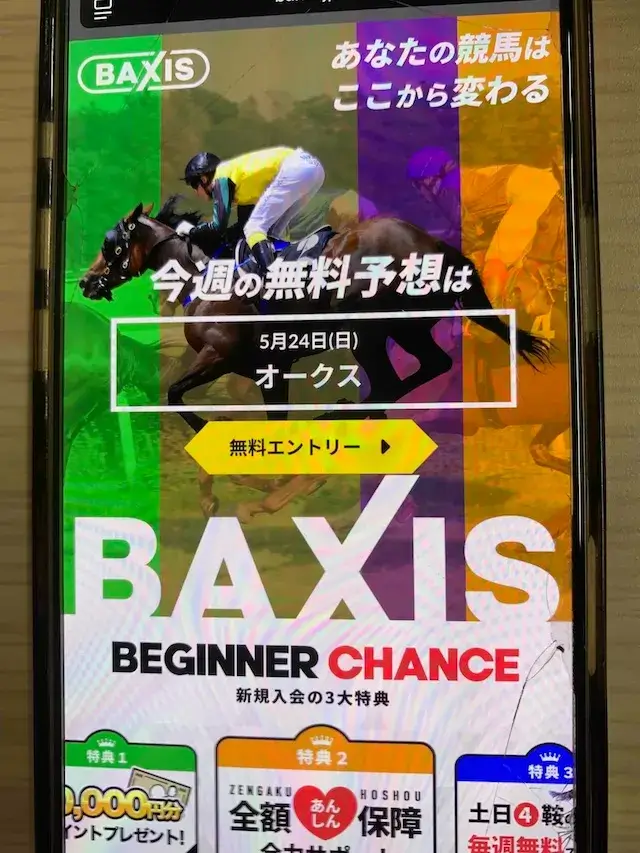 baxis-topgazo