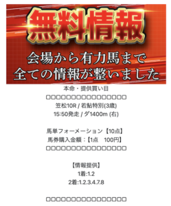 kateru-uma20260514
