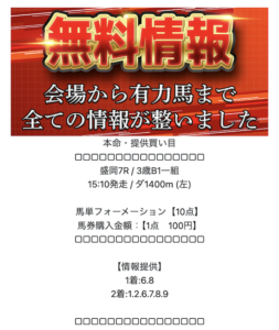 kateru-uma20260518