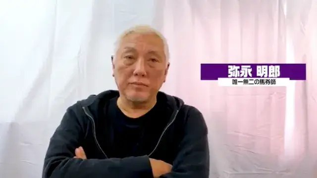 yanaga-akio-midashigazo-1