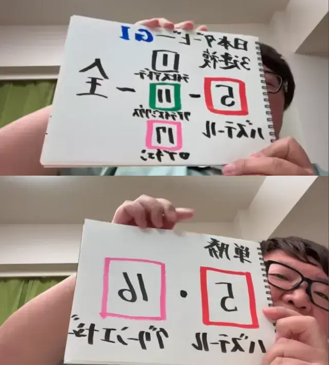 dekakin-2026-nihonda-bi-kaime